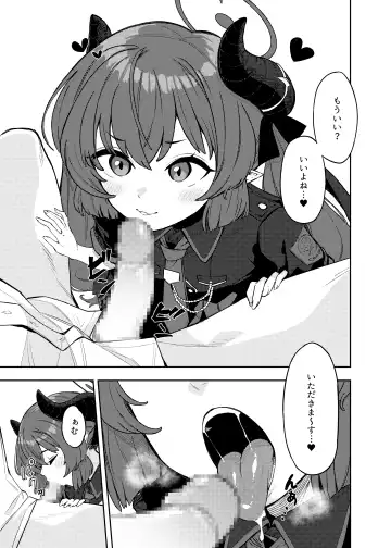 [Tsukuha] Pink archive 2 Fhentai - Page 2