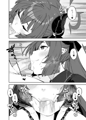 [Tsukuha] Pink archive 2 Fhentai - Page 24