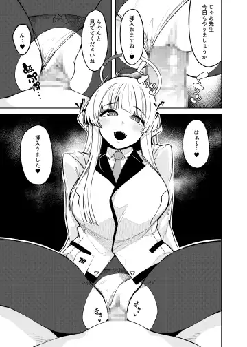 [Tsukuha] Pink archive 2 Fhentai - Page 27