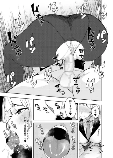 [Tsukuha] Pink archive 2 Fhentai - Page 29