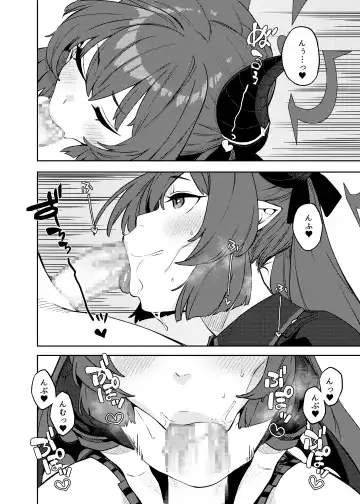 [Tsukuha] Pink archive 2 Fhentai - Page 3