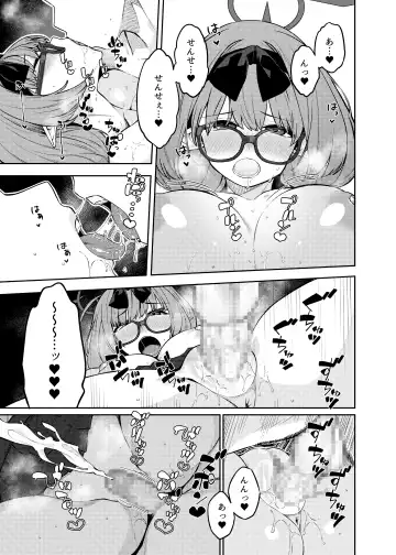 [Tsukuha] Pink archive 2 Fhentai - Page 37