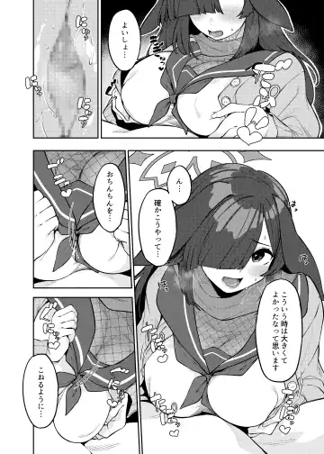 [Tsukuha] Pink archive 2 Fhentai - Page 40