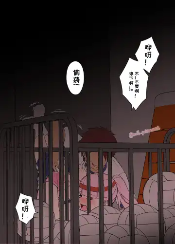 [Dokuneko Noil] Chika-chan ni Wairui Koto o Suru Fhentai - Page 4