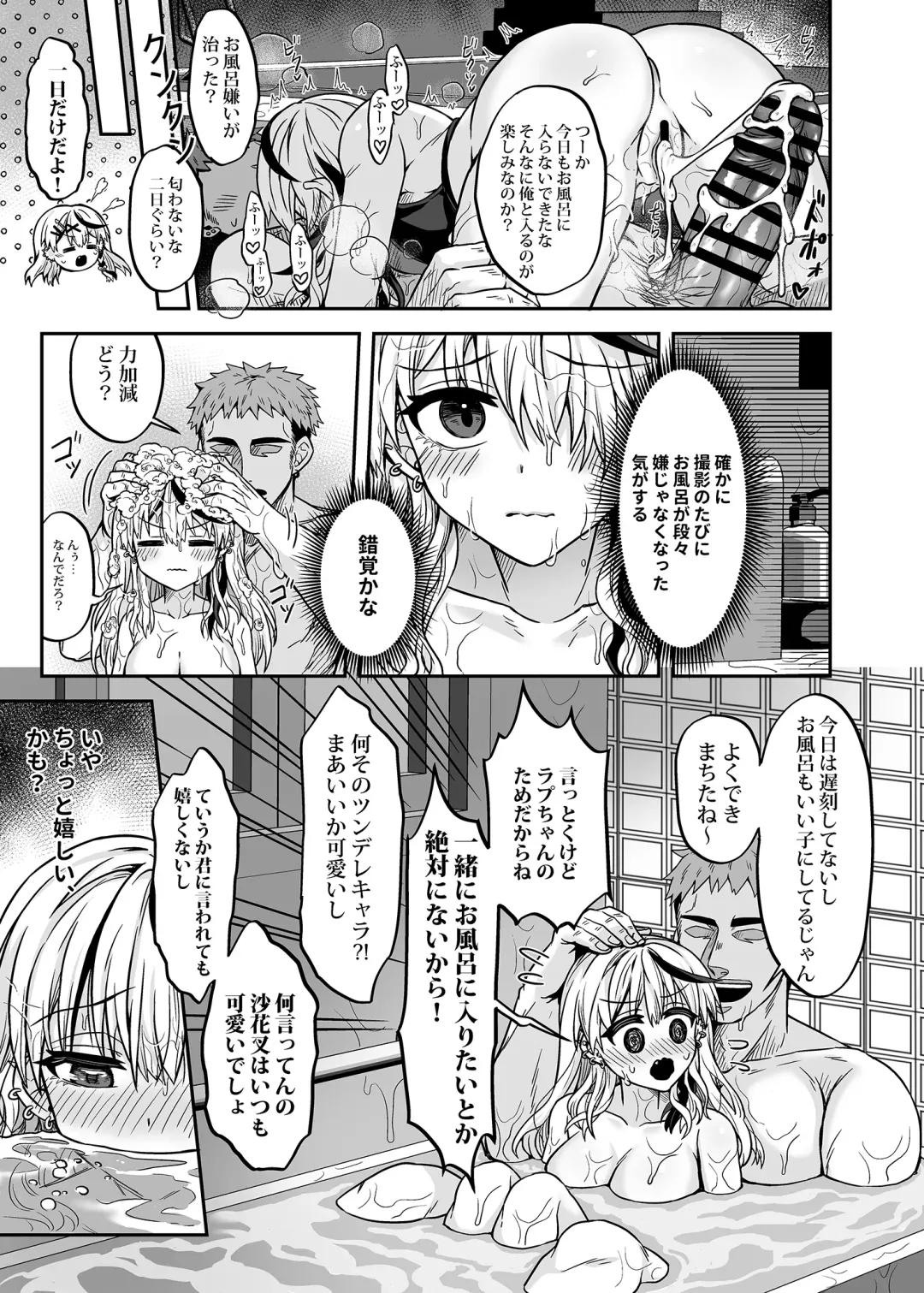 [Rai] HOLOX Himitsu Kessha Keiei no Susume 02 Fhentai - Page 22