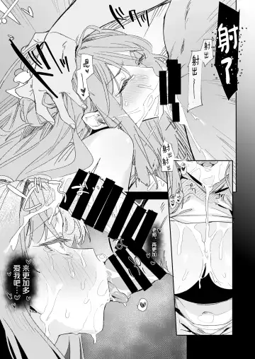 [Uno Ryoku] Mika to Hajimete no Kyoudou Sagyou Fhentai - Page 14