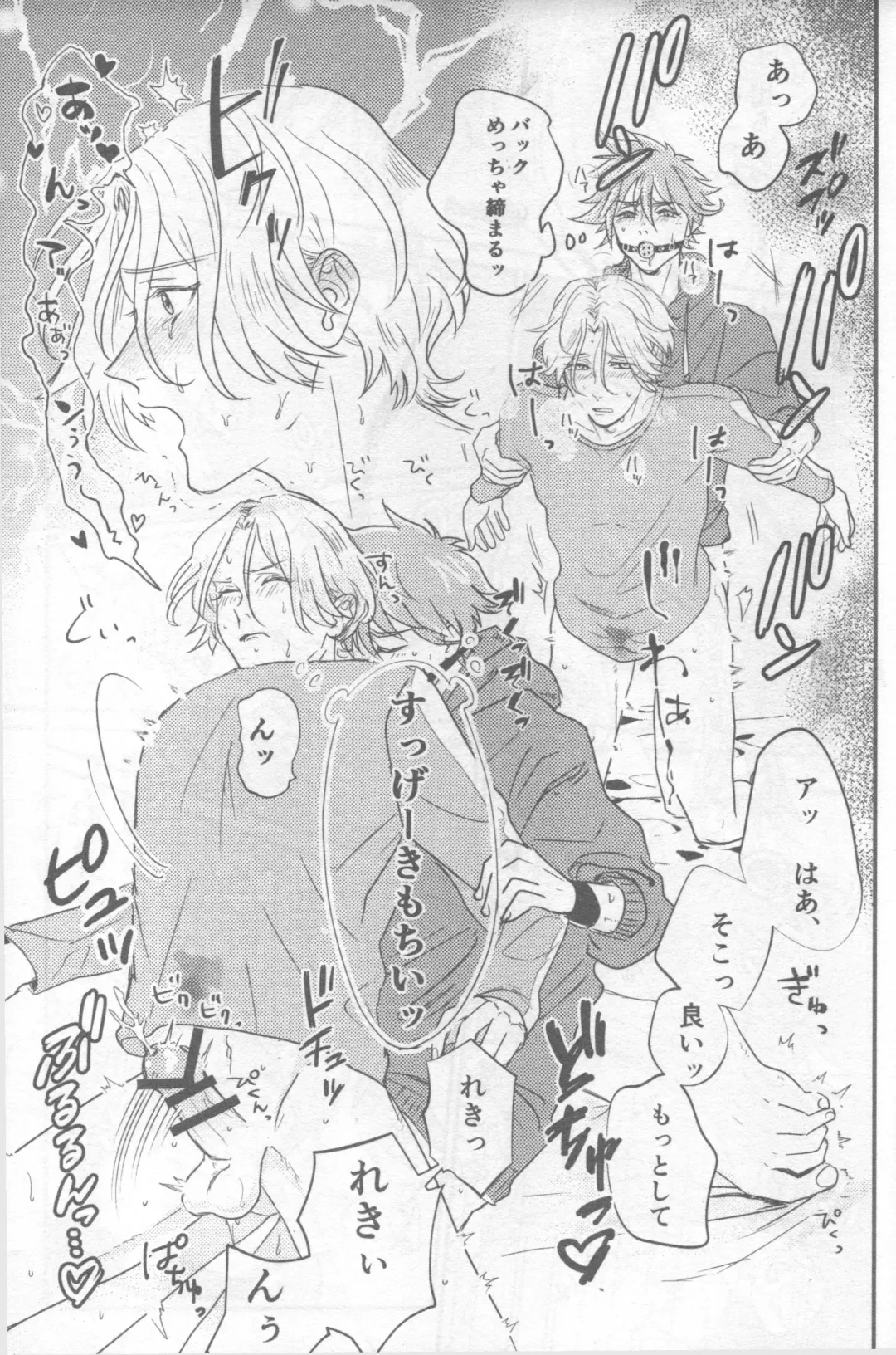 [Charin] Omocha no Rerara! Fhentai - Page 12