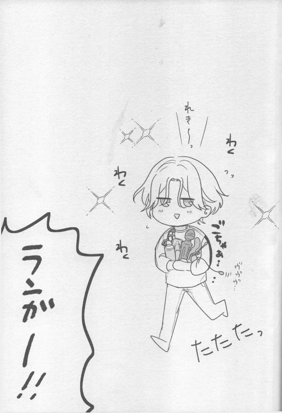 [Charin] Omocha no Rerara! Fhentai - Page 28