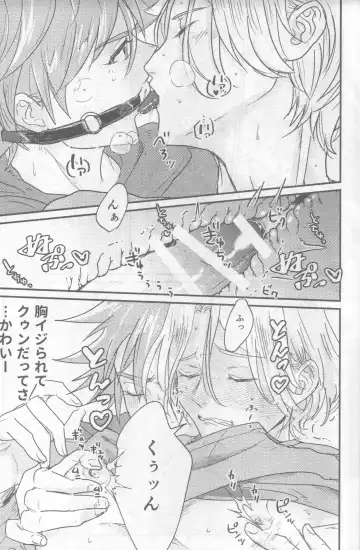 [Charin] Omocha no Rerara! Fhentai - Page 14