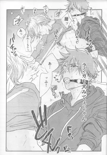 [Charin] Omocha no Rerara! Fhentai - Page 16