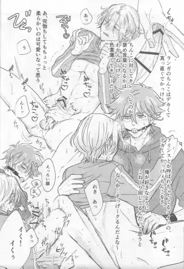 [Charin] Omocha no Rerara! Fhentai - Page 19