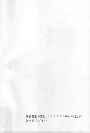 [Charin] Omocha no Rerara! Fhentai - Page 3