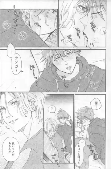 [Charin] Omocha no Rerara! Fhentai - Page 4