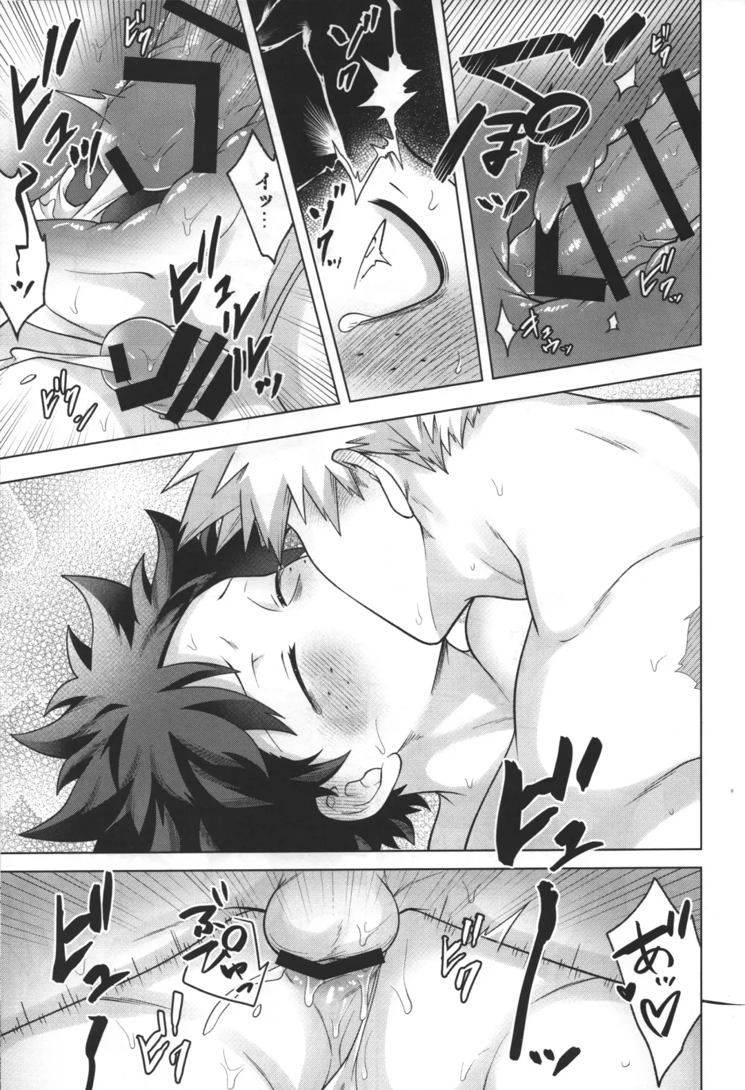 [Inata] Temee o Massage Shikoxsu Fhentai - Page 27