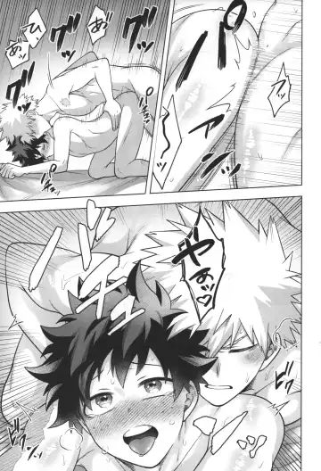 [Inata] Temee o Massage Shikoxsu Fhentai - Page 25