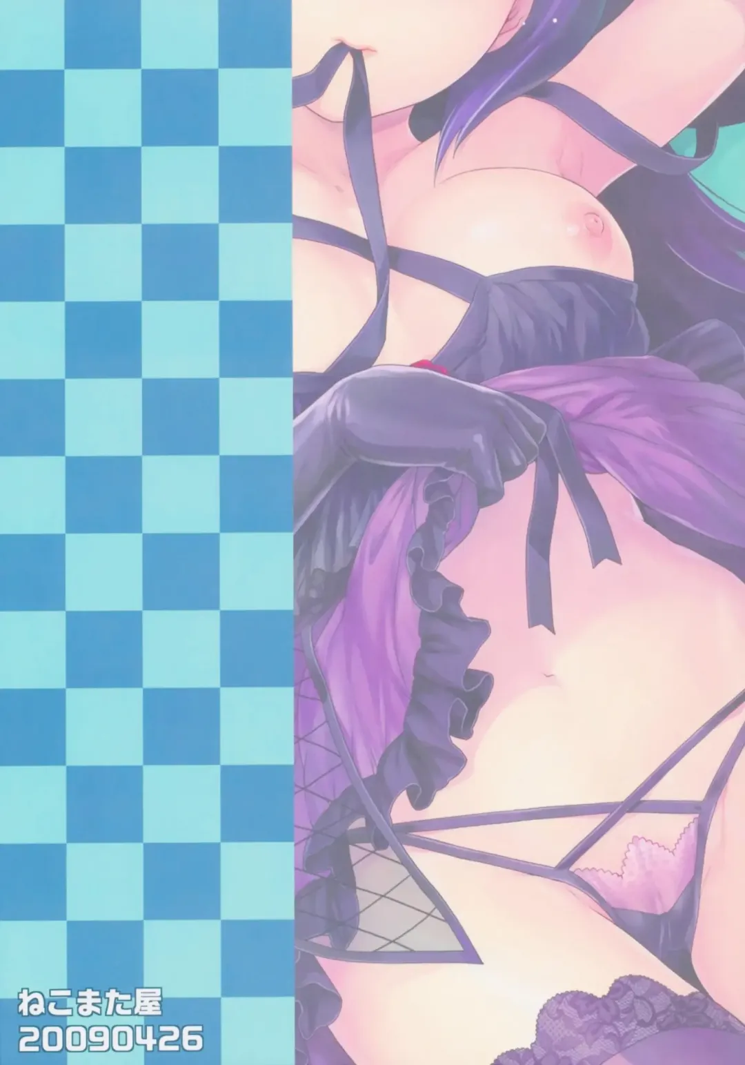 [Nekomata Naomi] Stage Ishou o Nugasanaide | Please Don't Take Off Your Stage Clothes Fhentai - Page 26