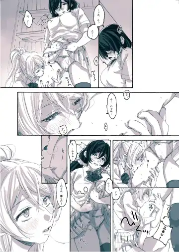 [Zawawa] Megami-sama no Omiashi Fhentai - Page 34