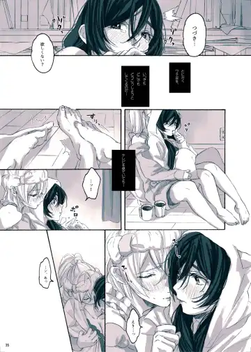 [Zawawa] Megami-sama no Omiashi Fhentai - Page 35