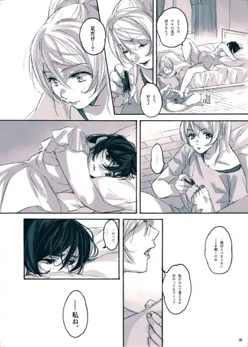 [Zawawa] Megami-sama no Omiashi Fhentai - Page 38