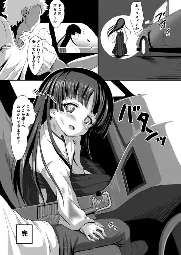 [Kotokane Hajime] Kugutsume Yurika Fhentai - Page 31