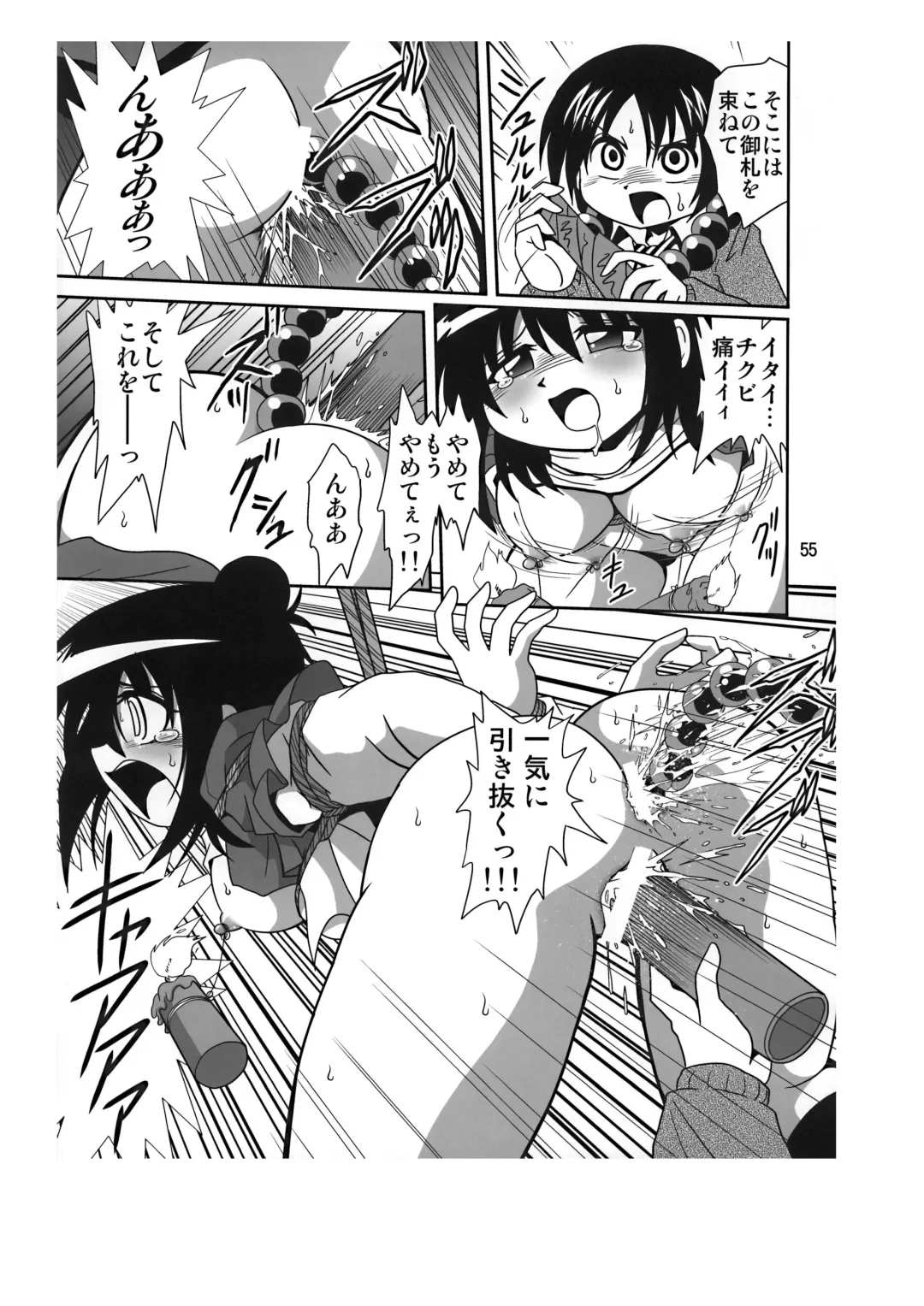 [Sahara Ikkou] Sansukumi Fhentai - Page 55