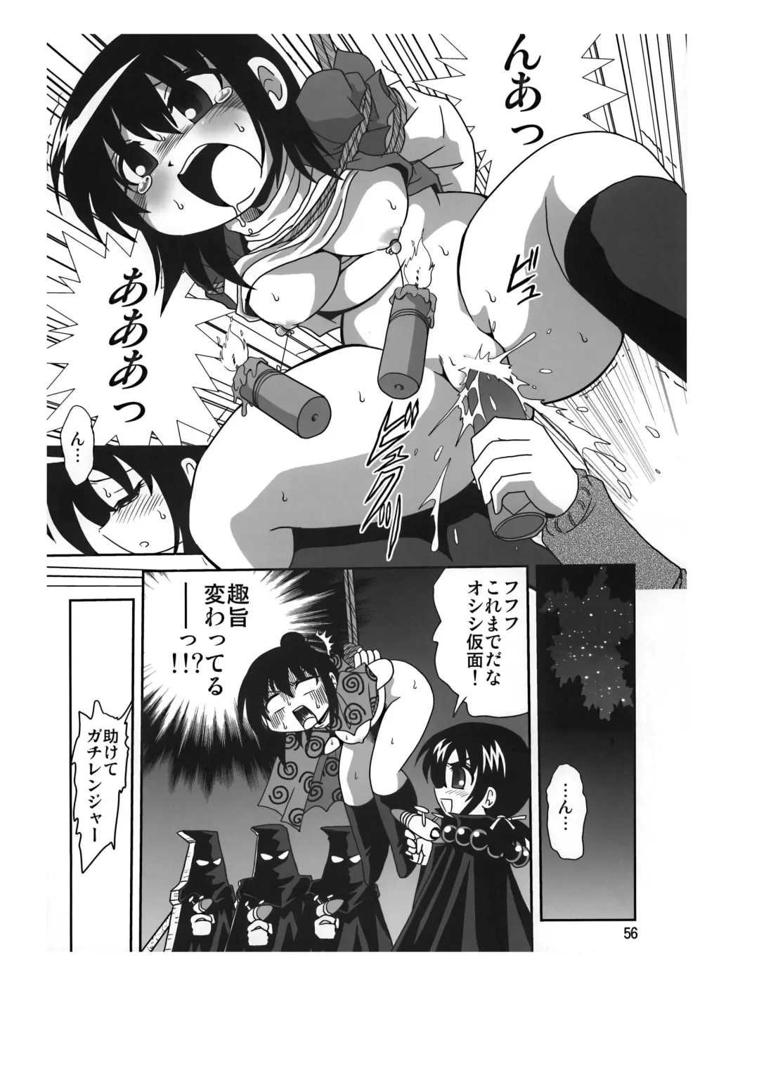 [Sahara Ikkou] Sansukumi Fhentai - Page 56