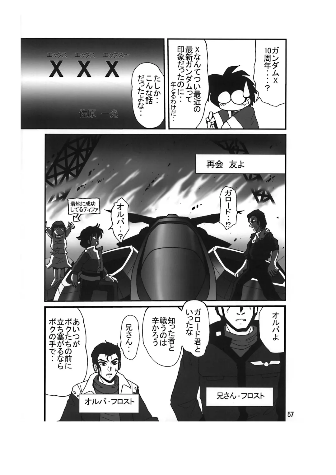 [Sahara Ikkou] Sansukumi Fhentai - Page 57