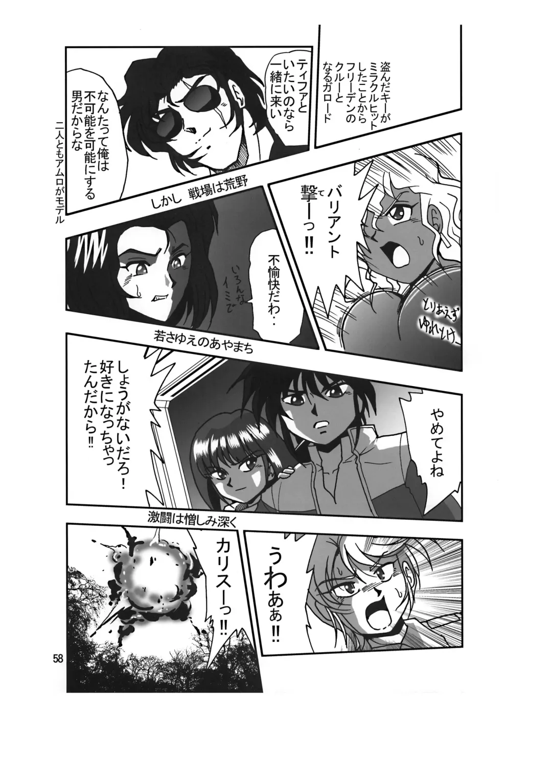 [Sahara Ikkou] Sansukumi Fhentai - Page 58