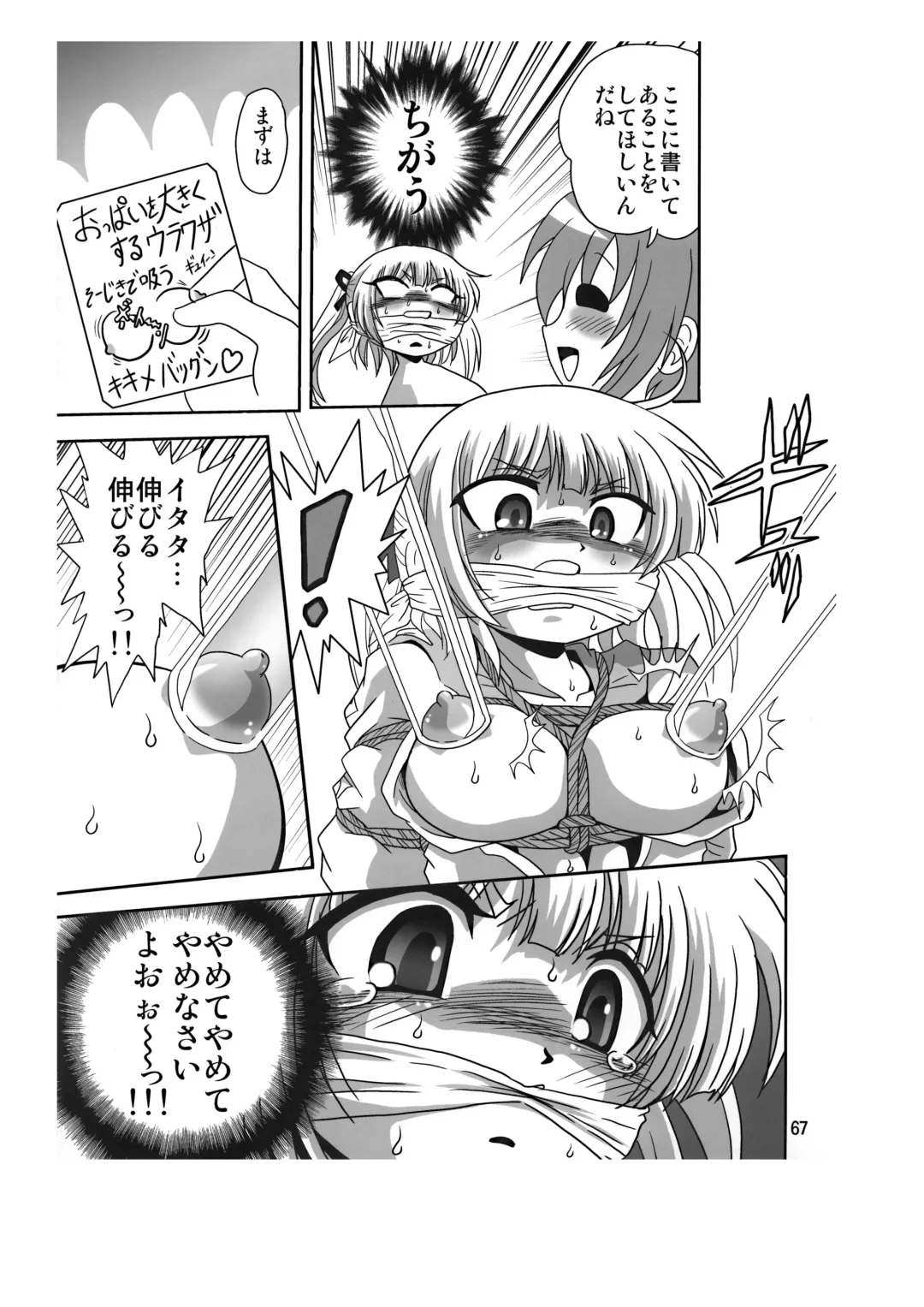 [Sahara Ikkou] Sansukumi Fhentai - Page 67