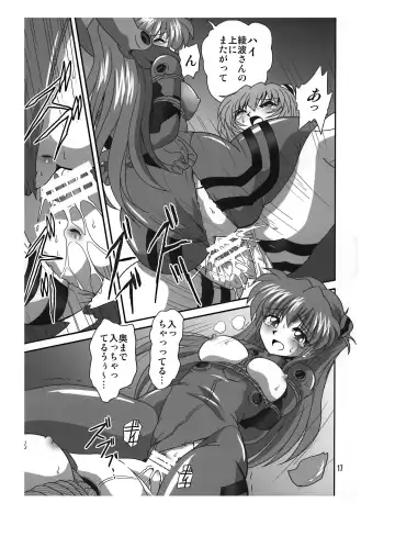 [Sahara Ikkou] Sansukumi Fhentai - Page 17