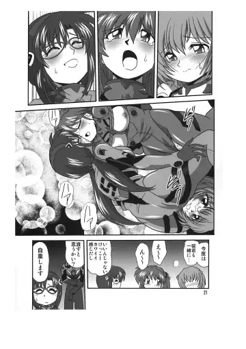 [Sahara Ikkou] Sansukumi Fhentai - Page 21