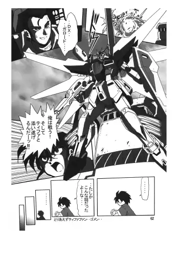 [Sahara Ikkou] Sansukumi Fhentai - Page 62