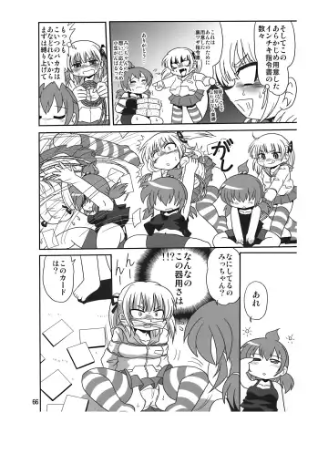 [Sahara Ikkou] Sansukumi Fhentai - Page 66