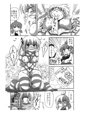 [Sahara Ikkou] Sansukumi Fhentai - Page 68