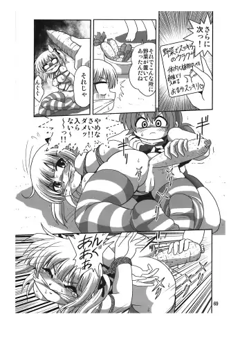 [Sahara Ikkou] Sansukumi Fhentai - Page 69