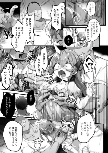 [Pokoten] You-kun Daisuki (decensored) Fhentai - Page 3