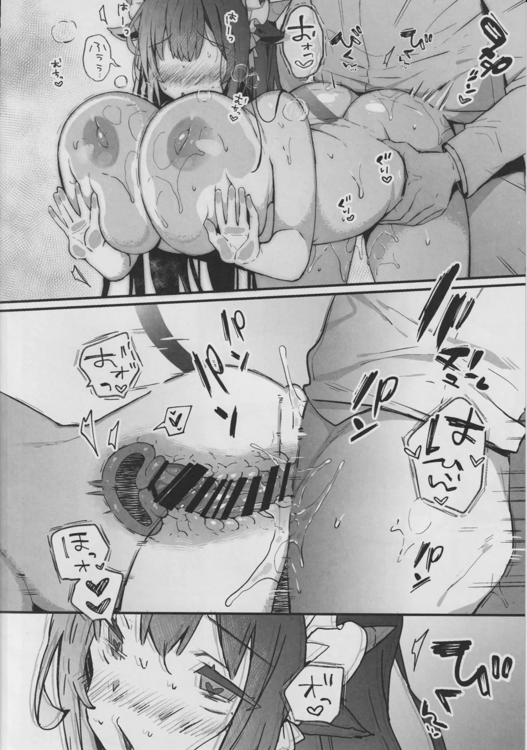 [Kibii Mocha] Maid Kashino-chan to Hatsujou Ecchi Fhentai - Page 13