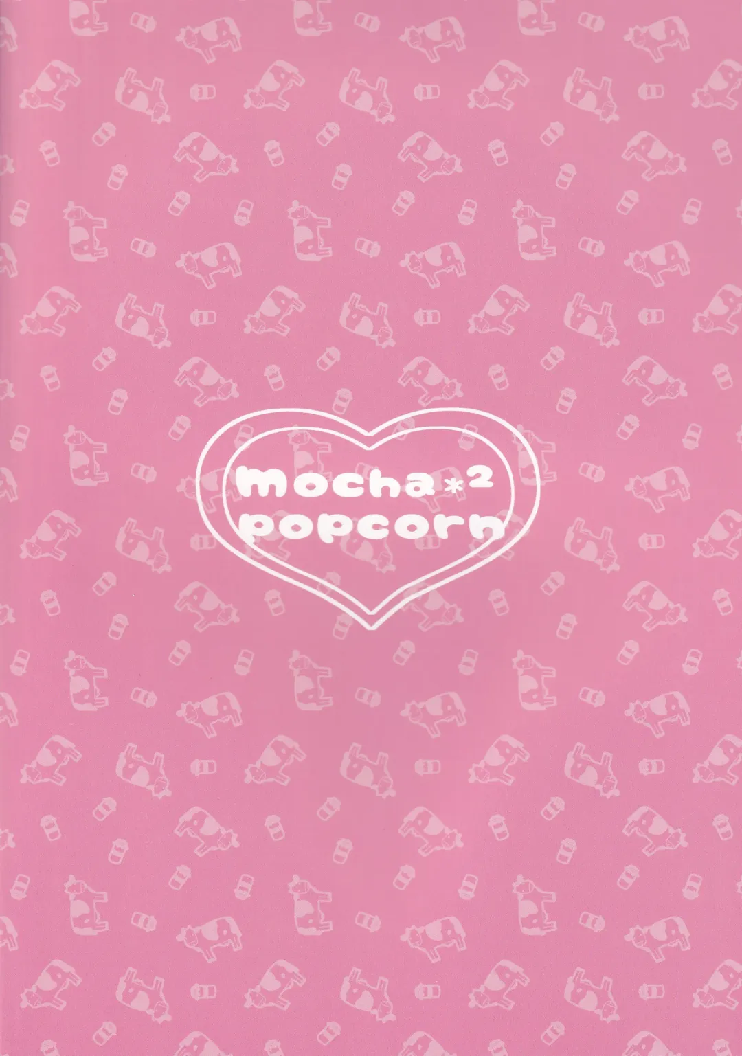 [Kibii Mocha] Maid Kashino-chan to Hatsujou Ecchi Fhentai - Page 18