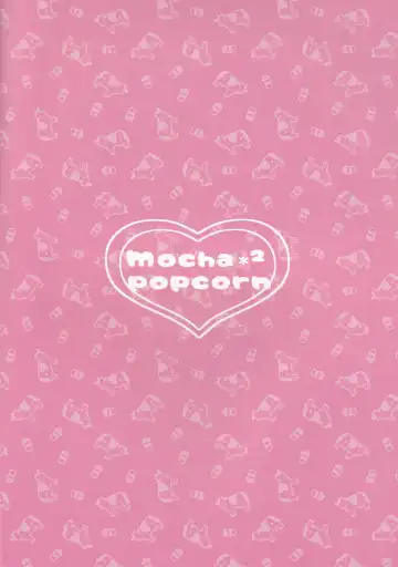 [Kibii Mocha] Maid Kashino-chan to Hatsujou Ecchi Fhentai - Page 18