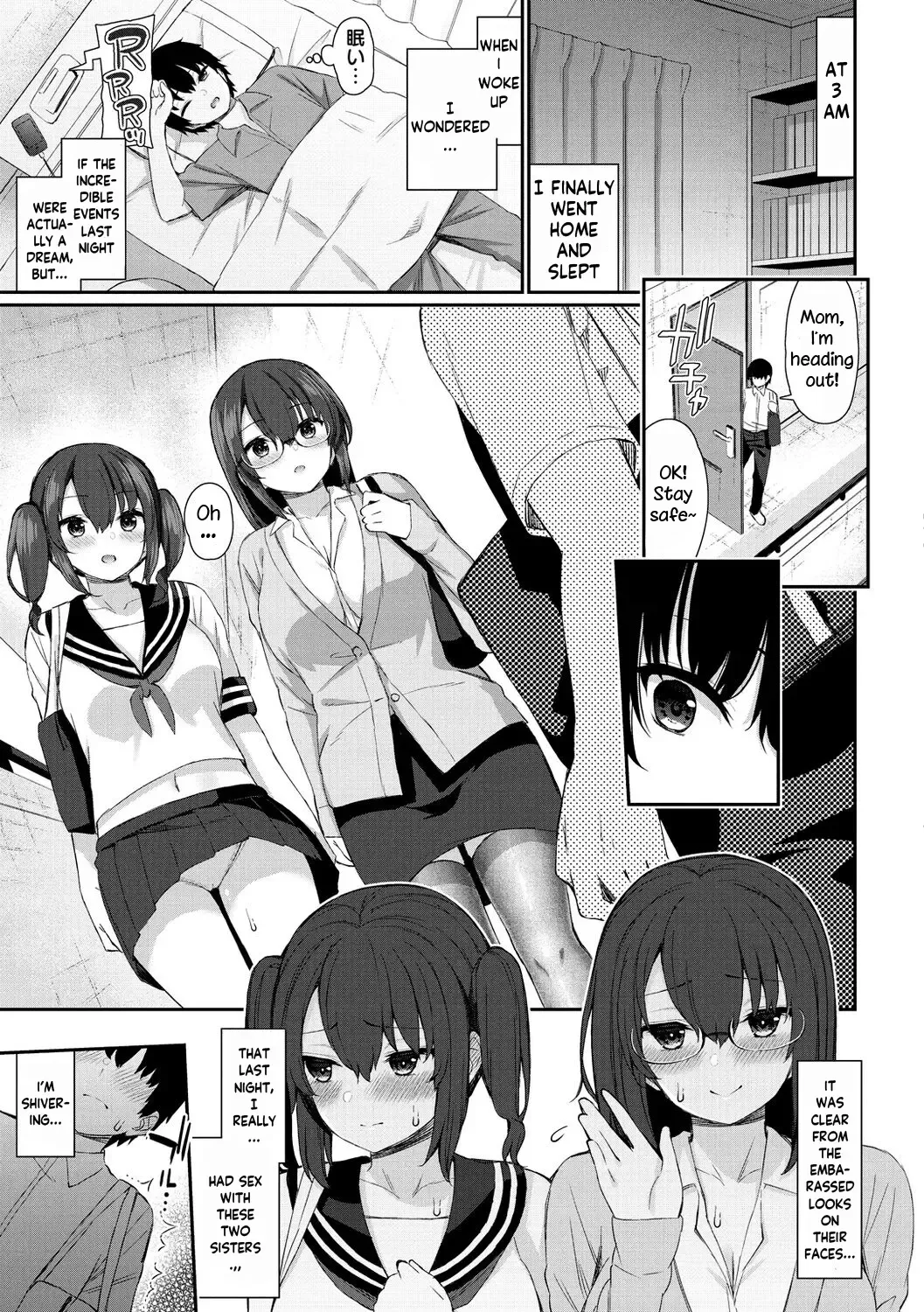 [Izure] Teacher and JK Sisters | Onee-chan Sensei to Imouto JK Fhentai - Page 19