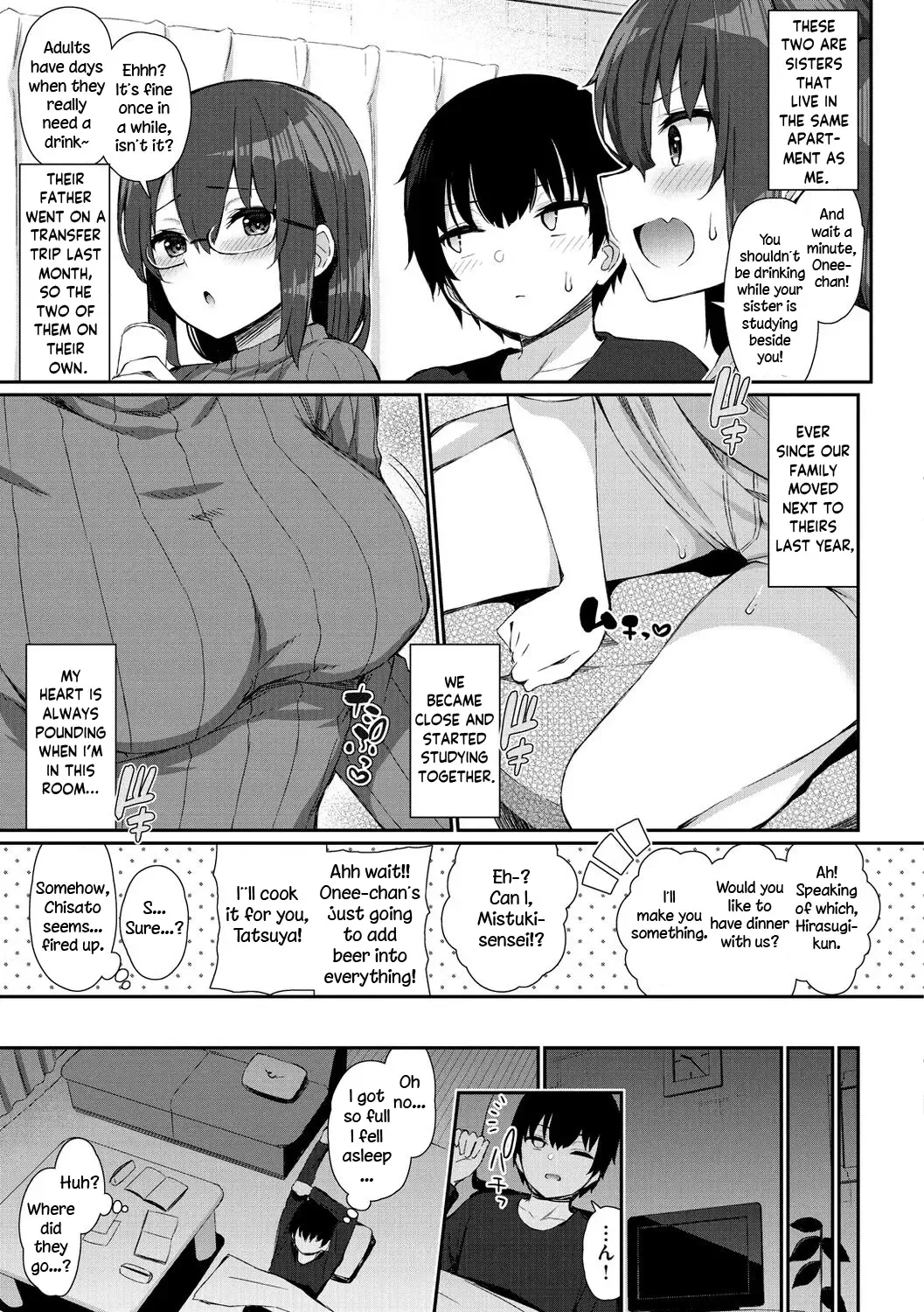 [Izure] Teacher and JK Sisters | Onee-chan Sensei to Imouto JK Fhentai - Page 5