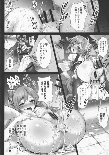 [Geko] Keqing no Ana x Ana Sex Syndrome Fhentai - Page 13