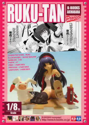 Megumirukyu Fhentai - Page 18