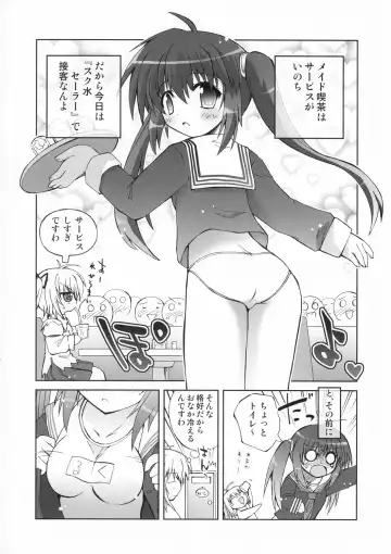 Megumirukyu Fhentai - Page 9