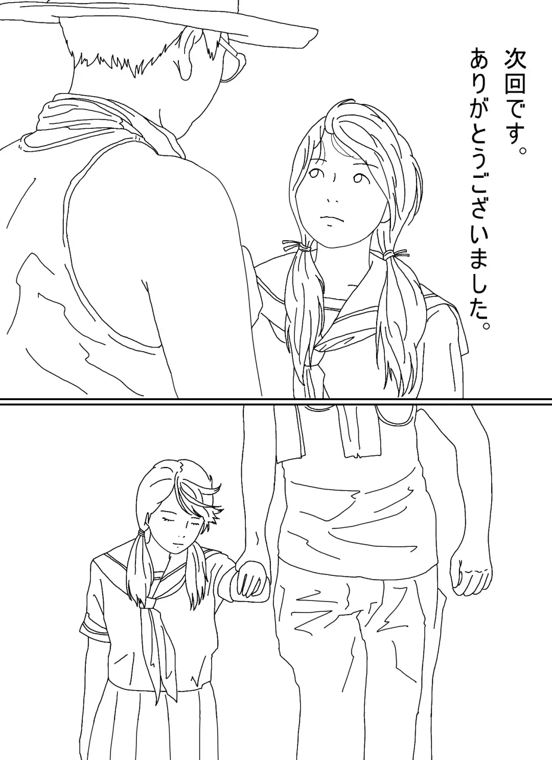 Ki ga Yowai Teishu no Joushi ni Netorareta Hitozuma Fhentai - Page 100