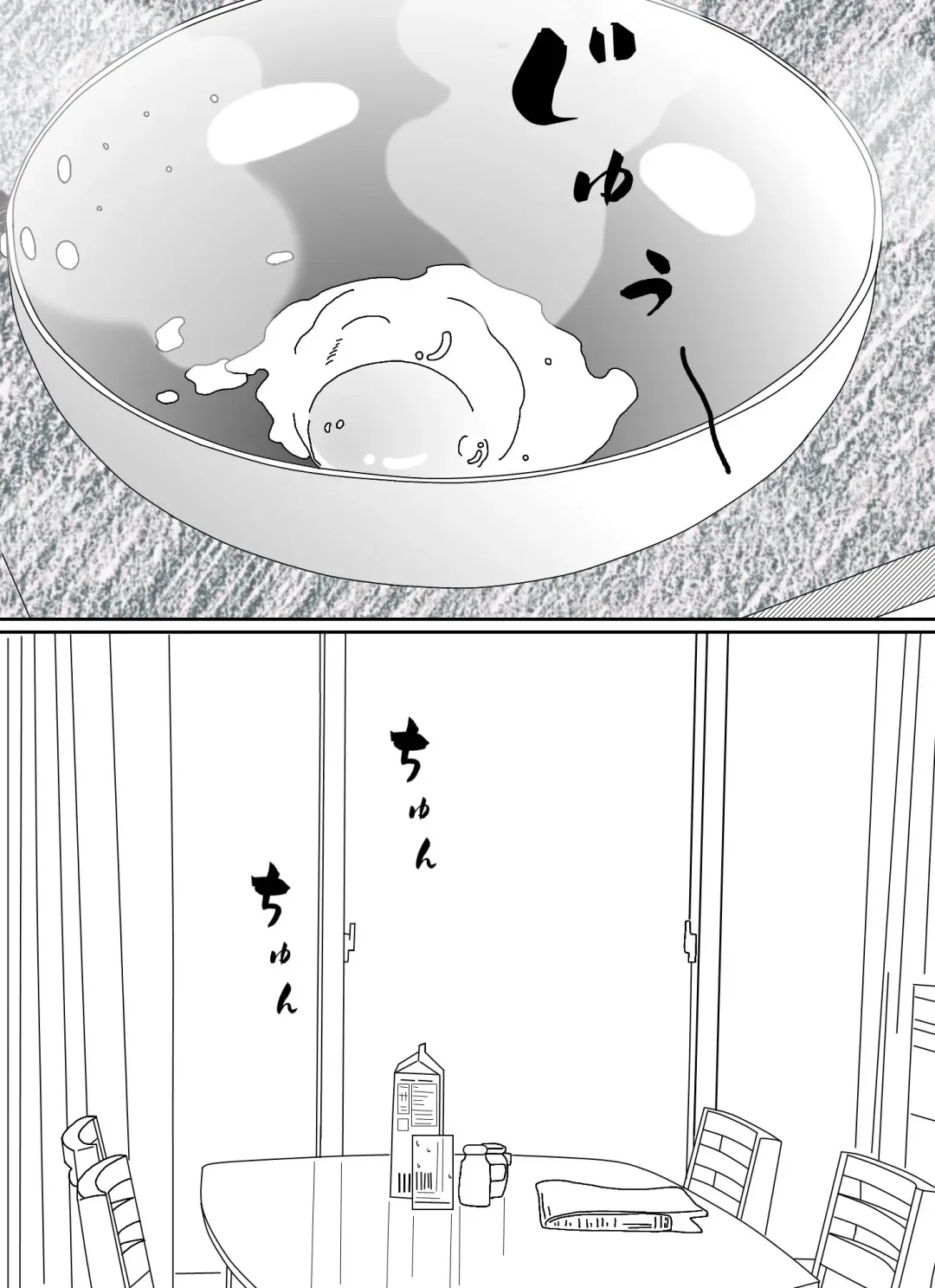 Ki ga Yowai Teishu no Joushi ni Netorareta Hitozuma Fhentai - Page 11