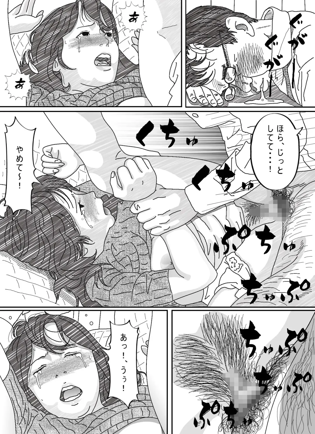 Ki ga Yowai Teishu no Joushi ni Netorareta Hitozuma Fhentai - Page 44