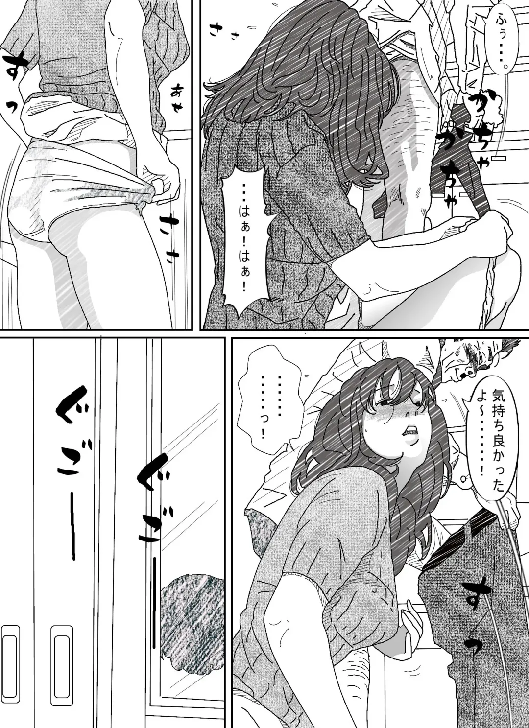 Ki ga Yowai Teishu no Joushi ni Netorareta Hitozuma Fhentai - Page 51