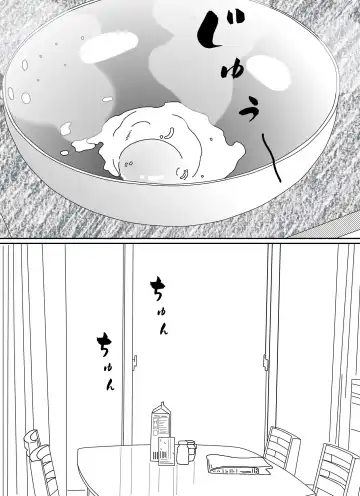 Ki ga Yowai Teishu no Joushi ni Netorareta Hitozuma Fhentai - Page 11