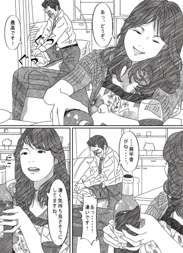 Ki ga Yowai Teishu no Joushi ni Netorareta Hitozuma Fhentai - Page 26